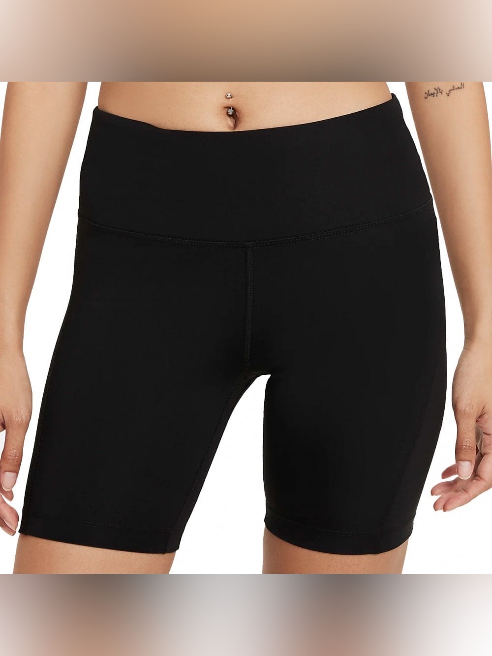 Nike Dri Fit 7” Biker Shorts